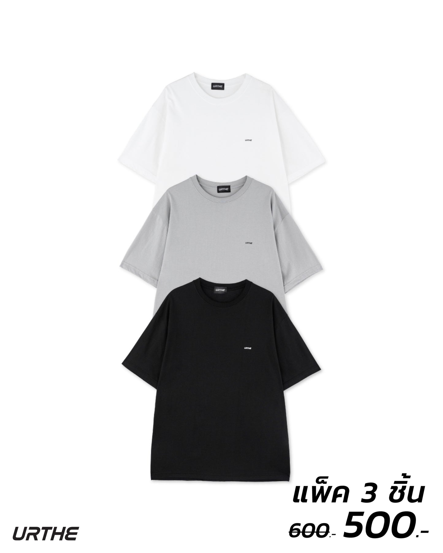 URTHE - เสื้อยืด เเพ็ค 3 ตัว ดำ ขาว เทา สกรีนลาย รุ่น HAPPY DEALS