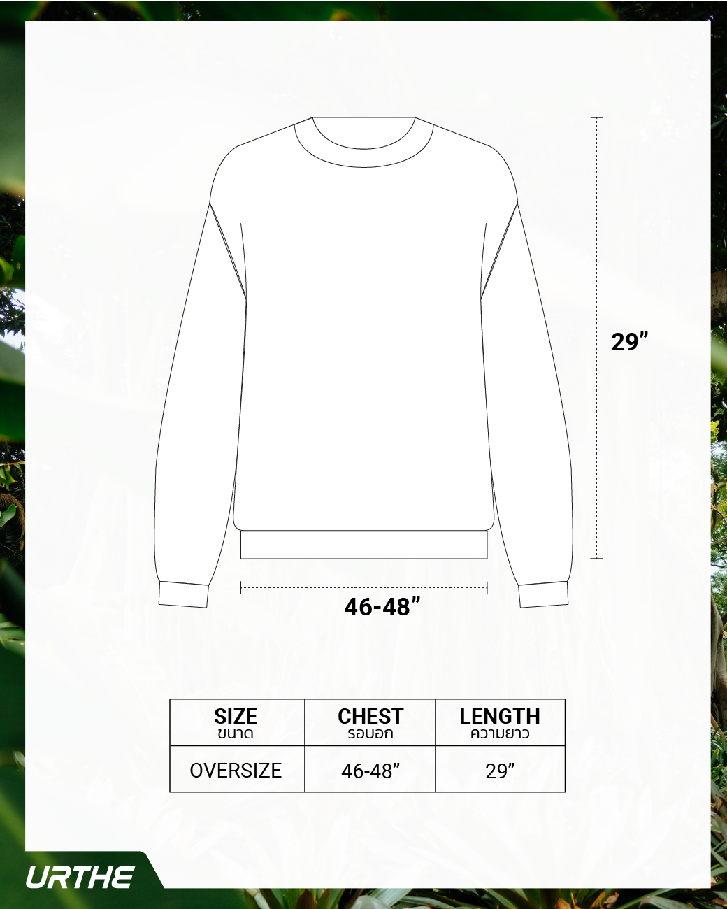 URTHE - เสื้อสเวตเตอร์ แขนยาว สกรีนลาย รุ่น BOY SCOUT SWEATER