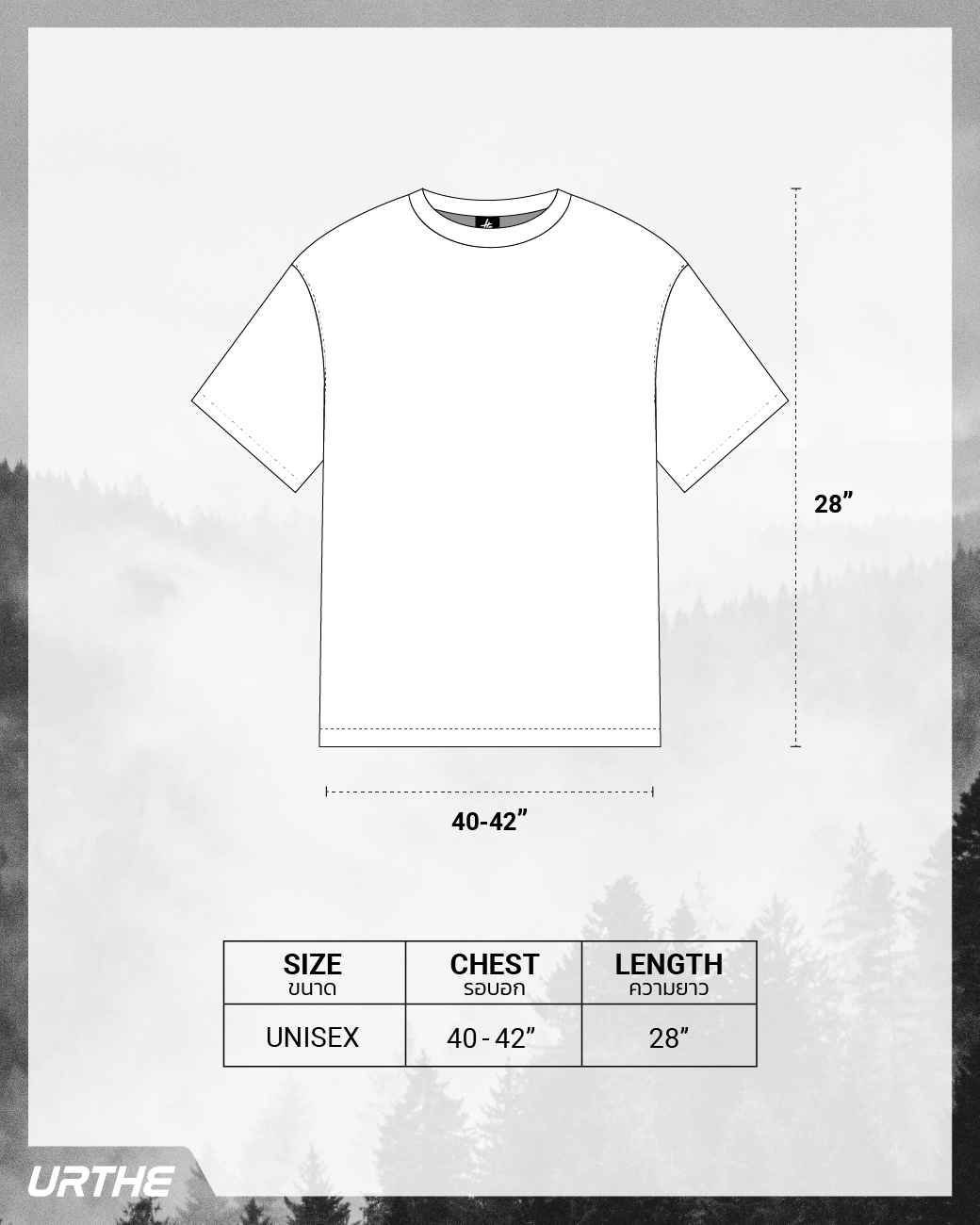 URTHE - เสื้อยืด แขนสั้น สกรีนโลโก้ รุ่น DIFNECK 3D