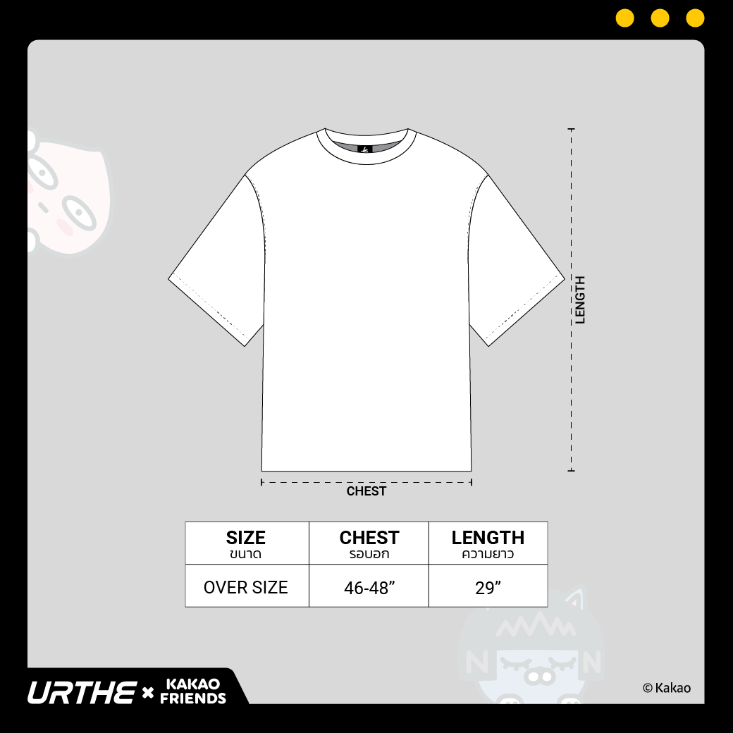 URTHE - เสื้อยืด แขนสั้น Oversize สกรีนลาย รุ่น RYAN TS Col. URTHE x KAKAO FRIENDS