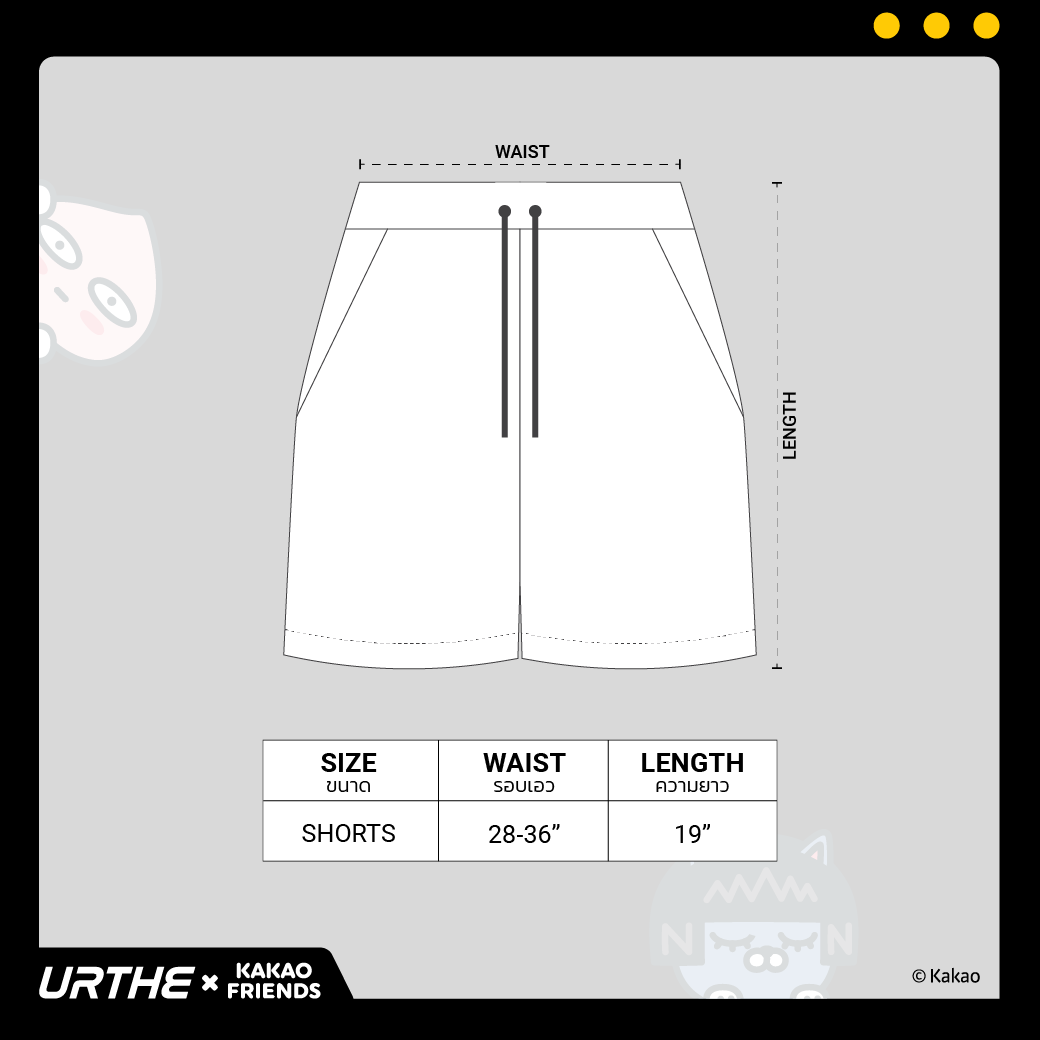 URTHE - กางเกง ขาสั้น ปักลาย รุ่น SHORTS RYAN Col. URTHE x KAKAO FRIENDS