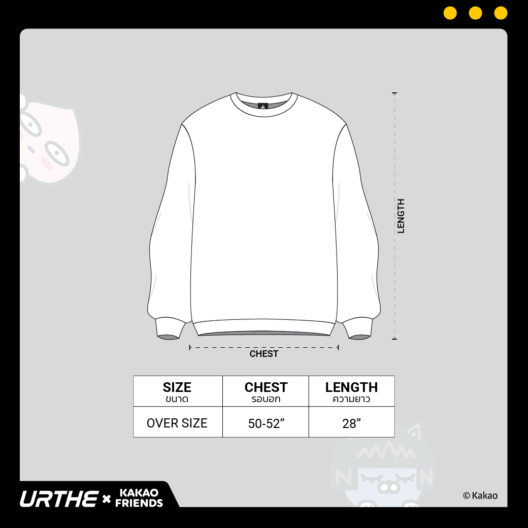 URTHE - เสื้อสเวตเตอร์ แขนยาว สกรีนลาย รุ่น SWEATER CONMUZIAPEACH Col. URTHE x KAKAO FRIENDS