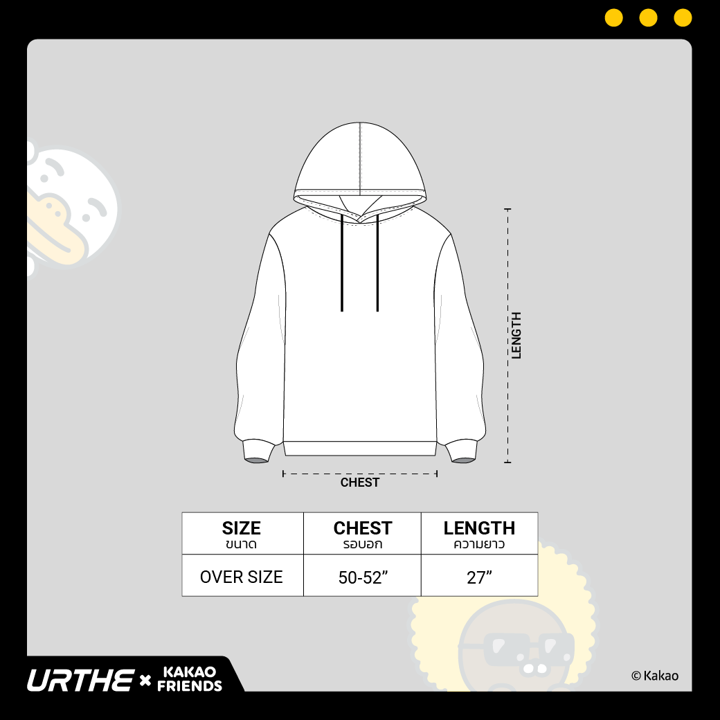 URTHE - เสื้อฮู้ด แขนยาว Oversize สกรีนลาย รุ่น HOODIE KAKAOCITY Col. URTHE x KAKAO FRIENDS