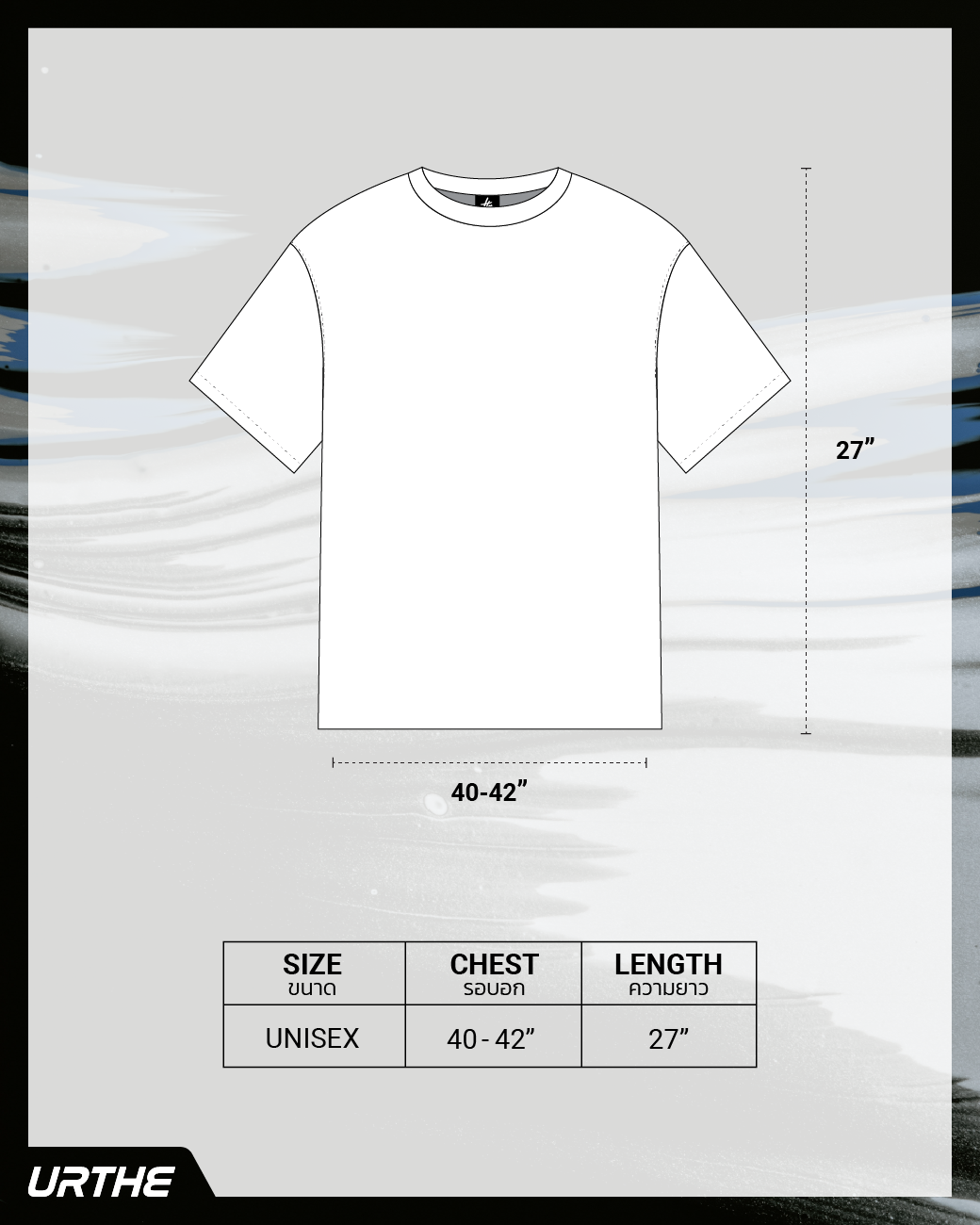 URTHE - เสื้อยืดแขนสั้น สกรีนลาย รุ่น KINETIC WAVE