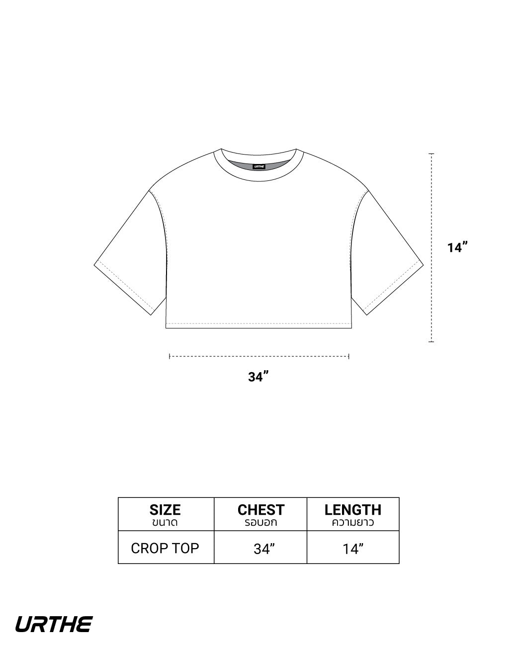 URTHE - เสื้อครอป ผ้าฟอก สกรีนลาย รุ่น SOFT ACID CROP