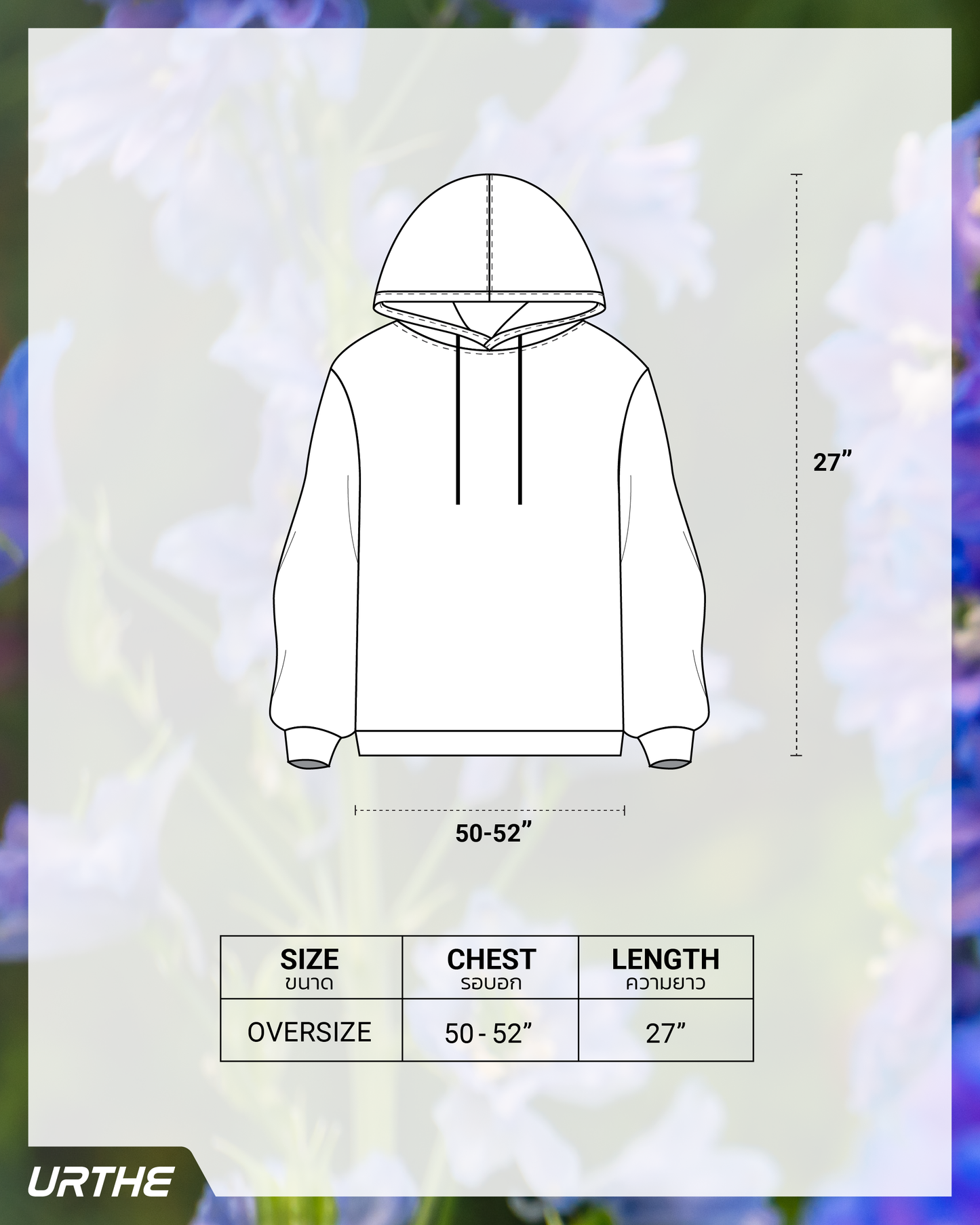 URTHE - เสื้อแขนยาว มีฮู้ด รุ่น THE DELPHINIUM HOODIE