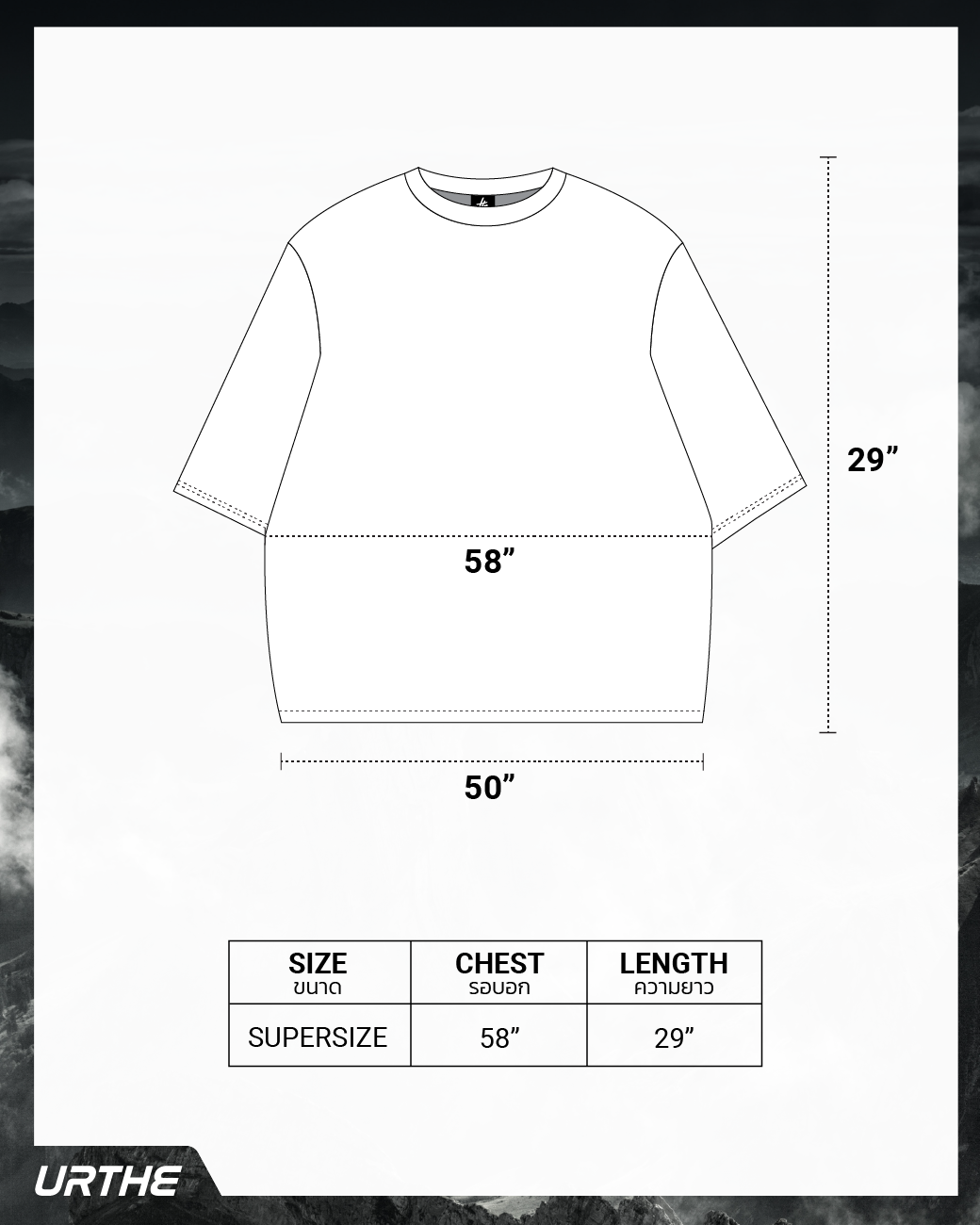 URTHE - เสื้อยืดแขนสั้น ซูเปอร์ไซซ์ ปักป้ายโลโก้ด้านหลัง รุ่น INVERTED SUPERSIZE