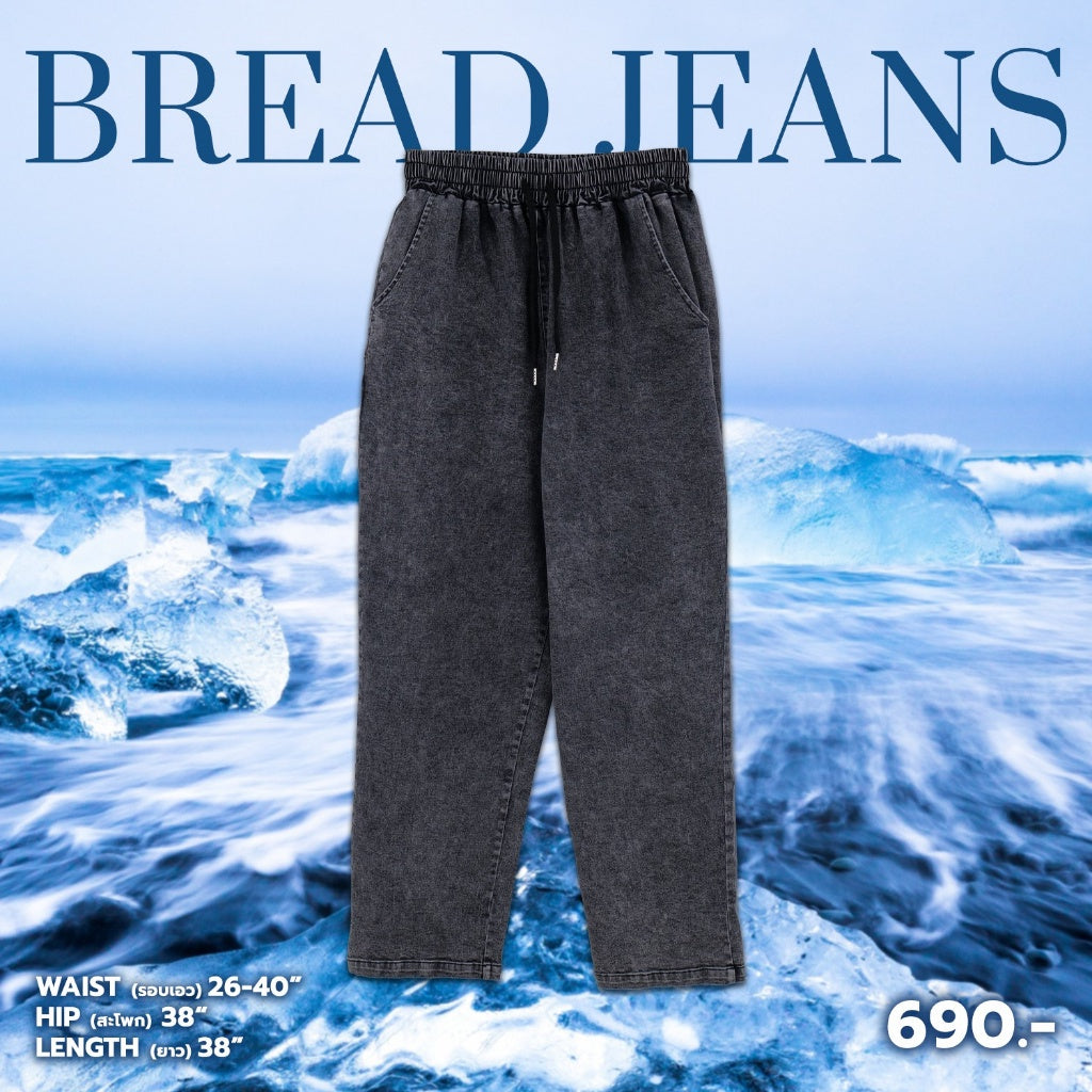 Urthe - กางเกงยีนส์ รุ่น BREAD JEANS