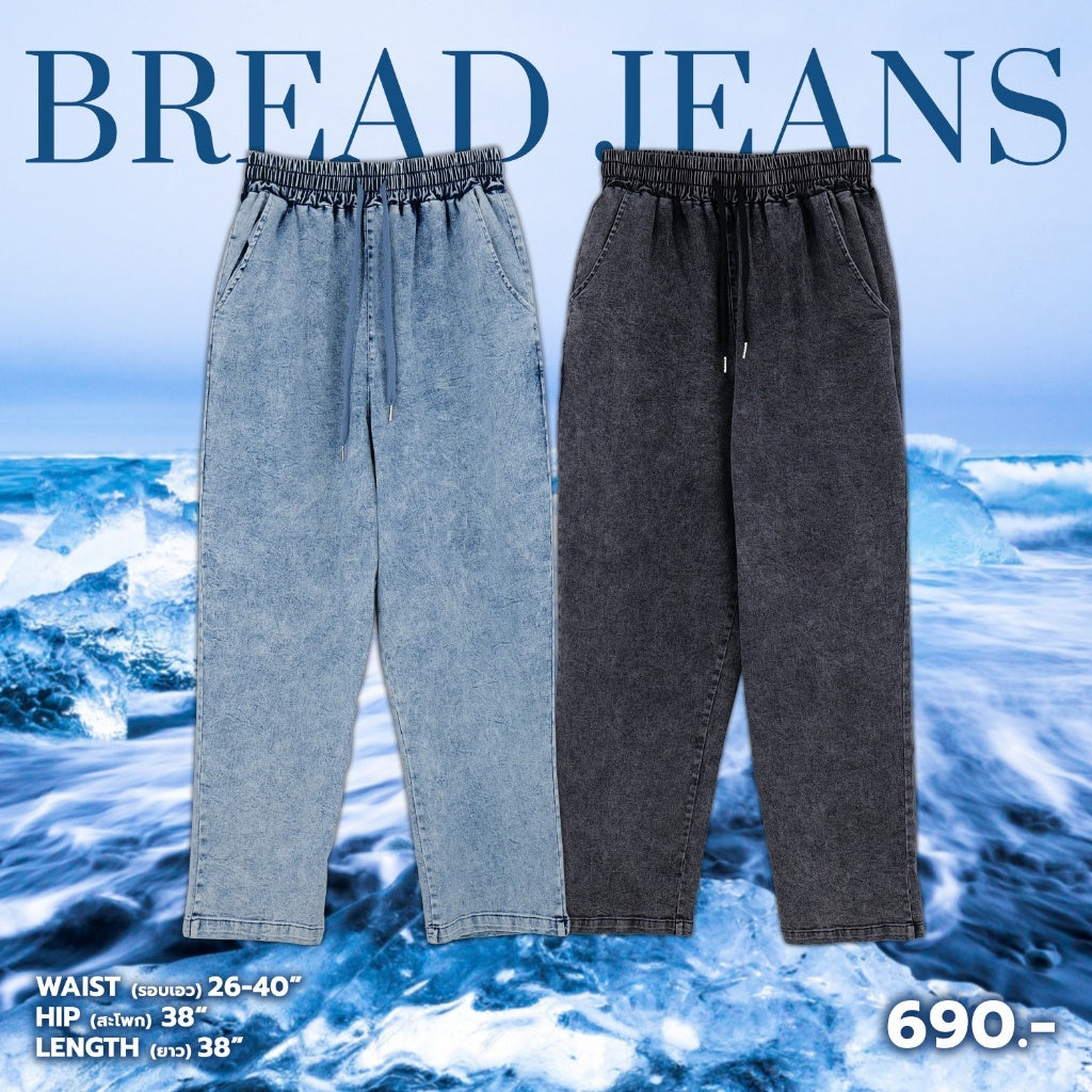 Urthe - กางเกงยีนส์ รุ่น BREAD JEANS