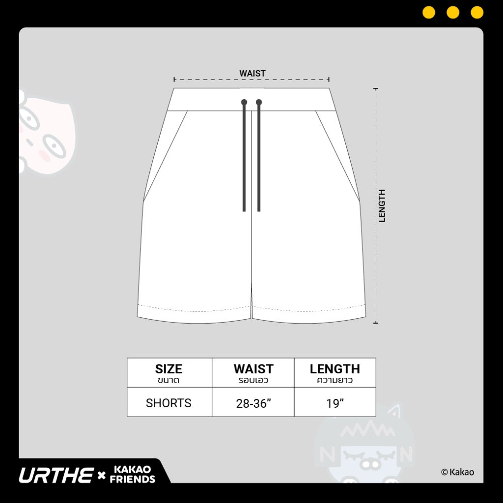 URTHE - เสื้อเชิ้ต KAKAO FRIENDS New Series Set 2