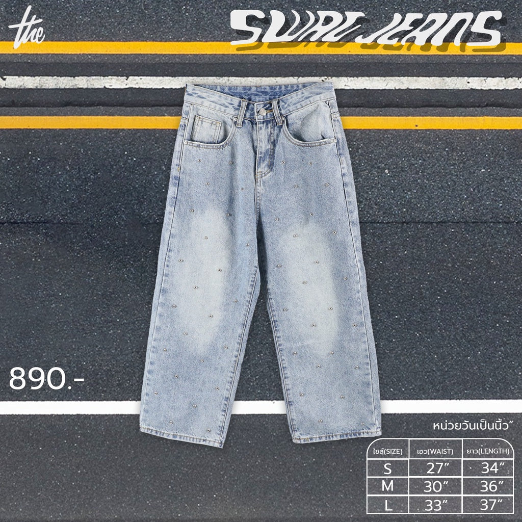 URTHE - กางเกงยีนส์ขากระบอก รุ่น SWAG JEANS