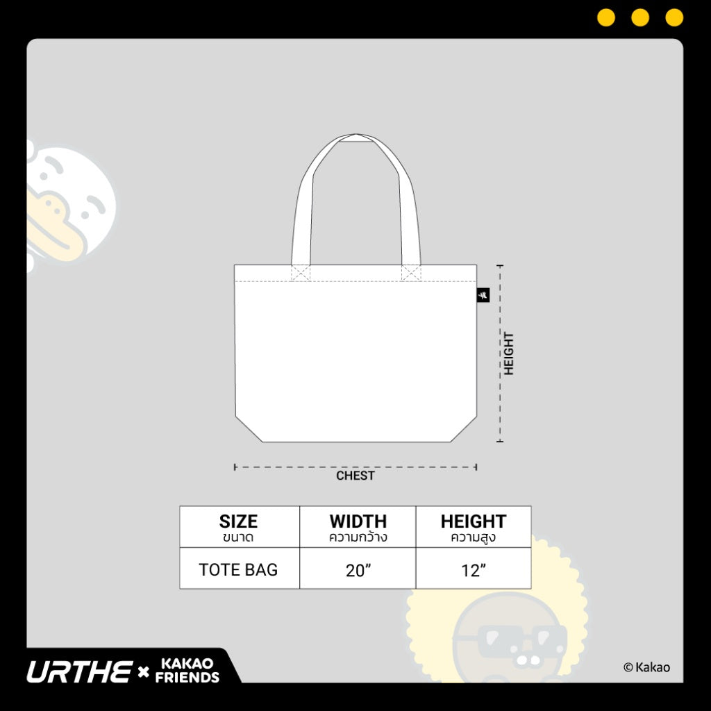 URTHE - เสื้อเชิ้ต KAKAO FRIENDS New Series Set 2