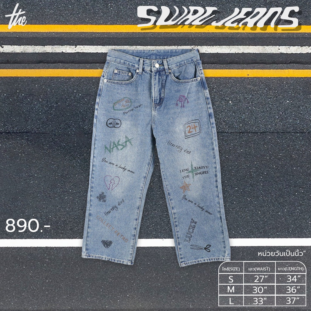 URTHE - กางเกงยีนส์ขากระบอก รุ่น SWAG JEANS