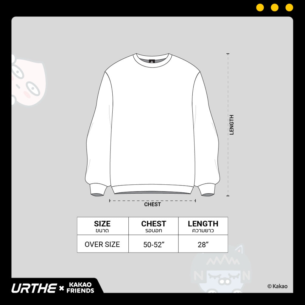 URTHE - สเวตเตอร์ KAKAO FRIENDS New Series Set 3