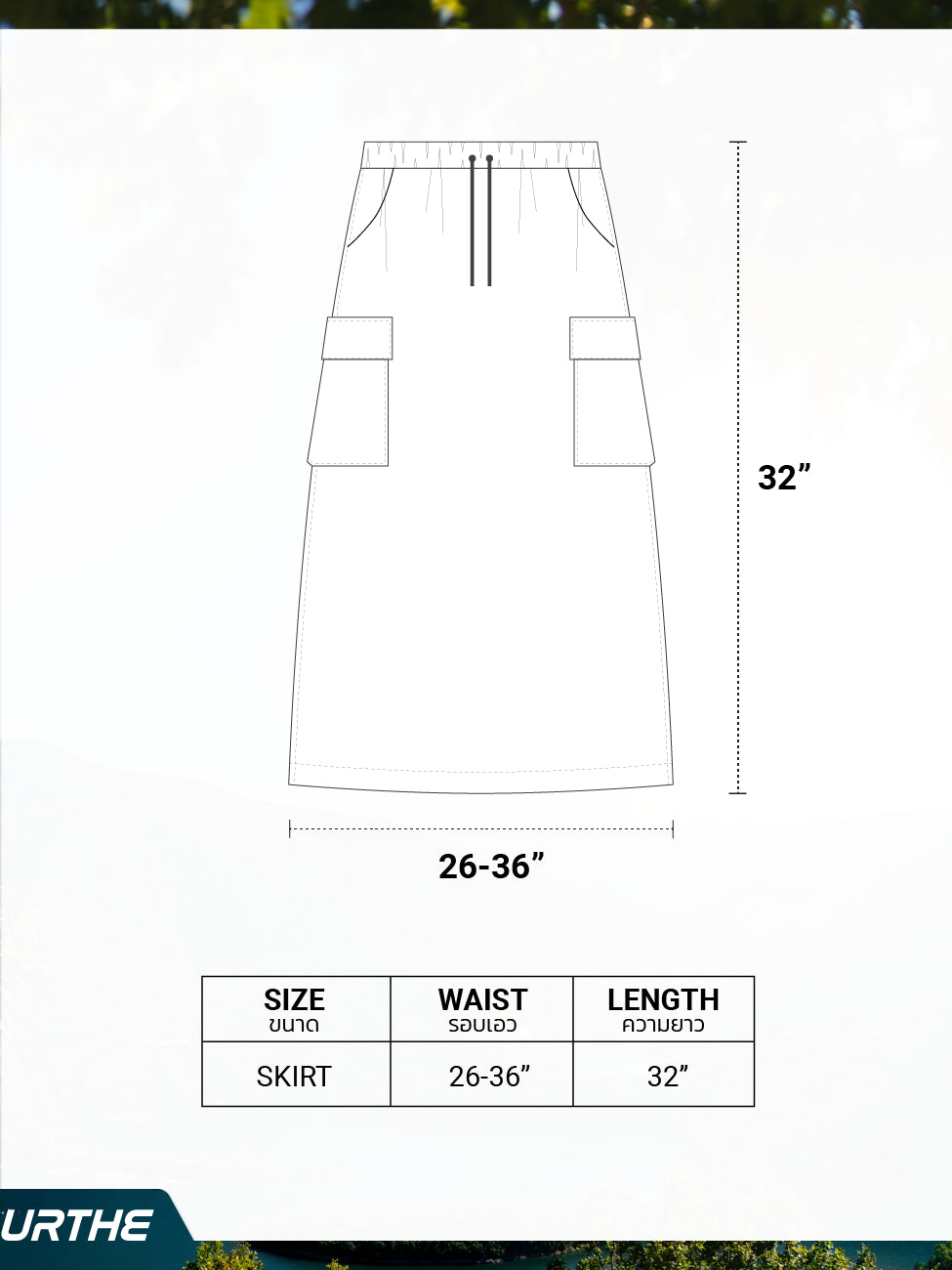 URTHE - กระโปรงยาว คาร์โก้ รุ่น CARGO SKIRT