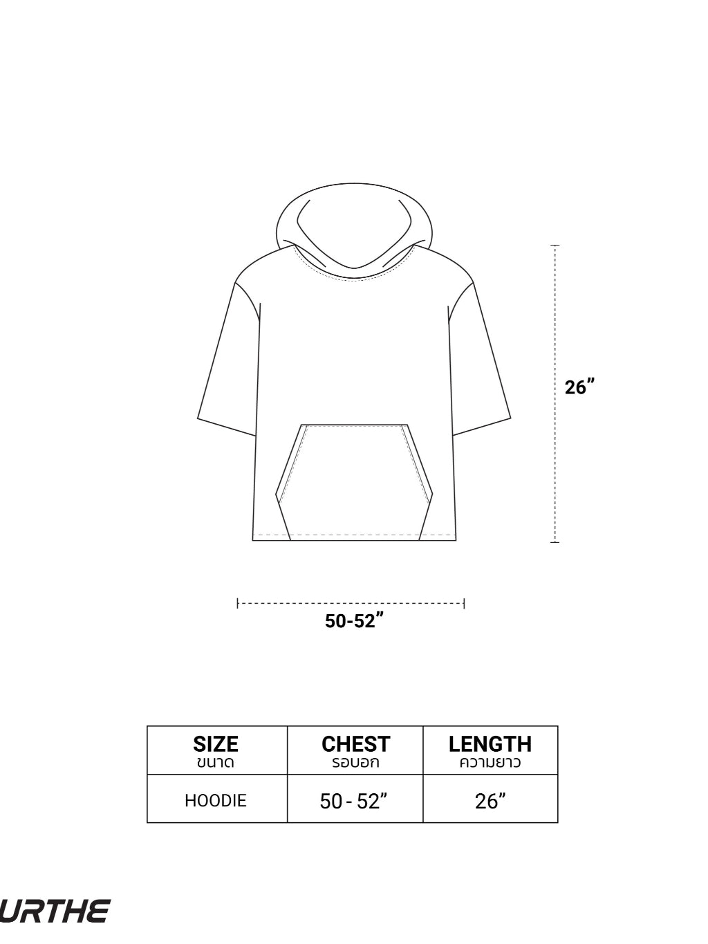 URTHE - เสื้อฮู้ด แขนสั้น OVERSIZE สกรีนลาย รุ่น THE PART HOODIE