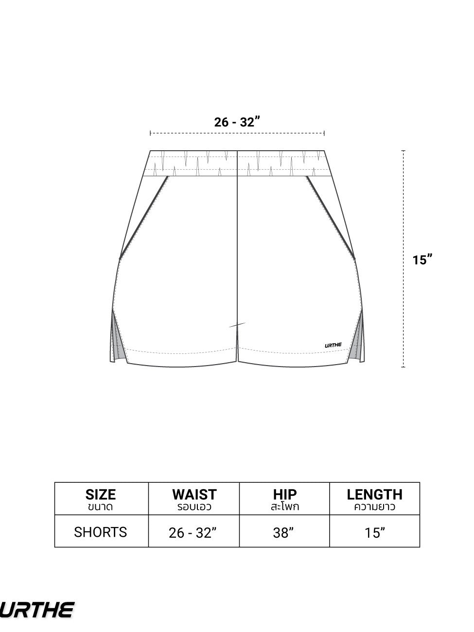 URTHE - กางเกงขาสั้น เอวยืด ผ้าร่ม รุ่น WORKOUT SHORTS