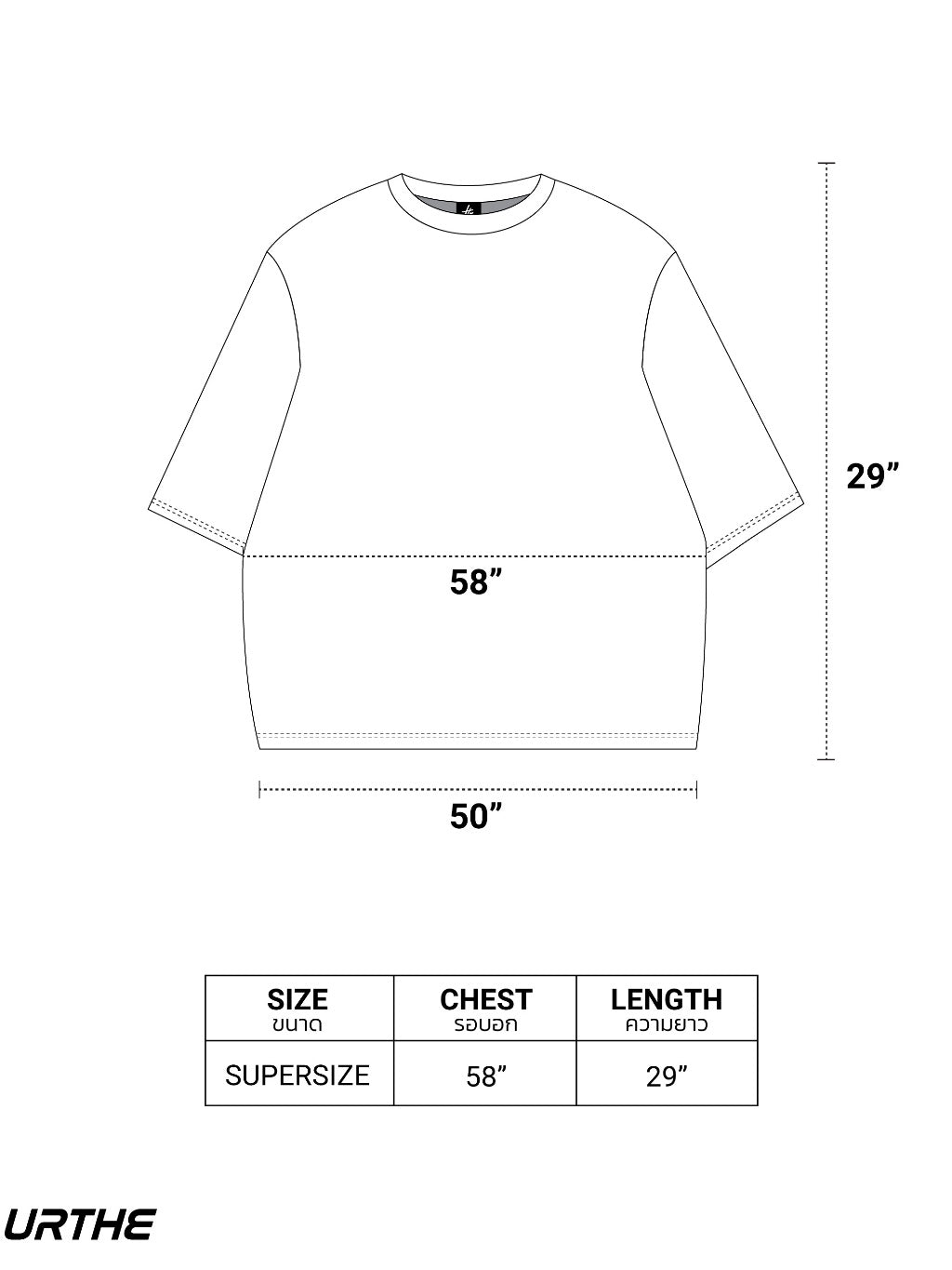 URTHE - เสื้อยืด แขนสั้น SUPERSIZE สกรีนลาย รุ่น SUPERSIZE 2.0