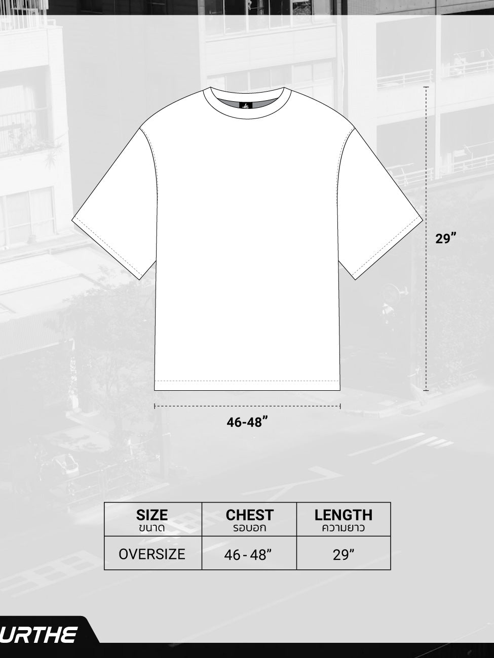 URTHE - เสื้อยืด แขนสั้น สกรีนลาย OVERSIZE รุ่น THE STREET