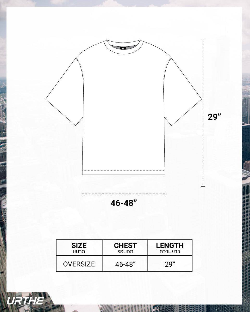 URTHE - เสื้อยืด แขนสั้น สกรีนลาย รุ่น YOUARETHE 3D 2.0